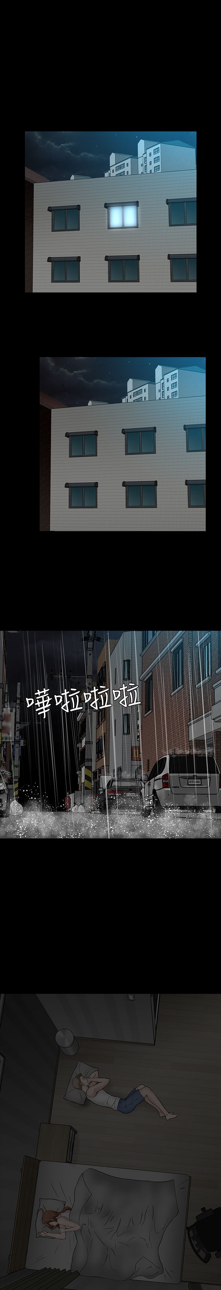 第43话13