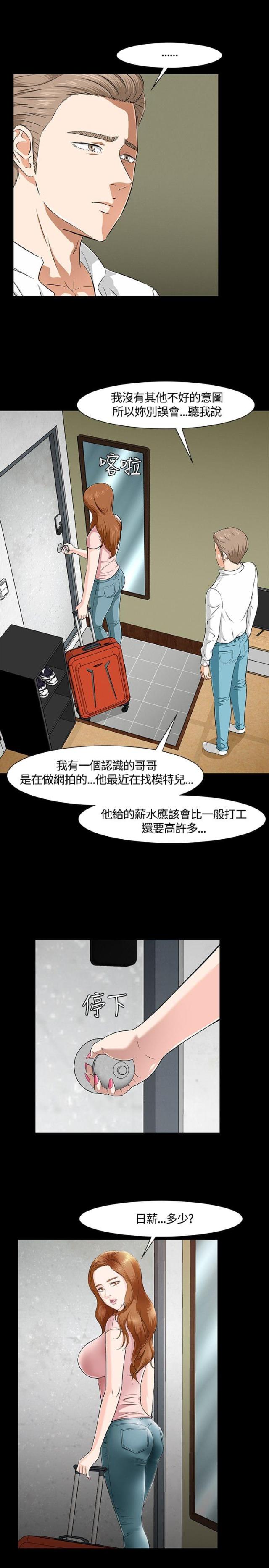 第40话1