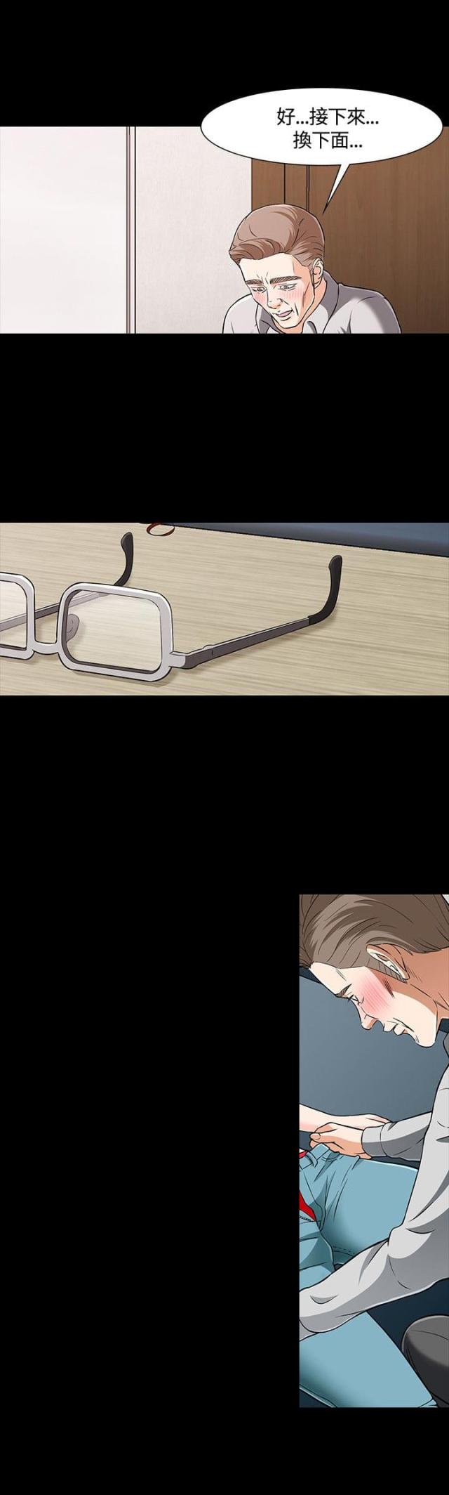 第40话13