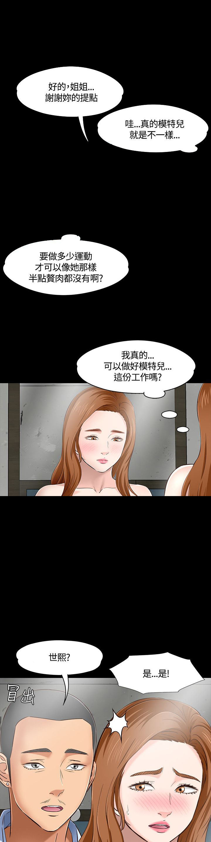 第48话13