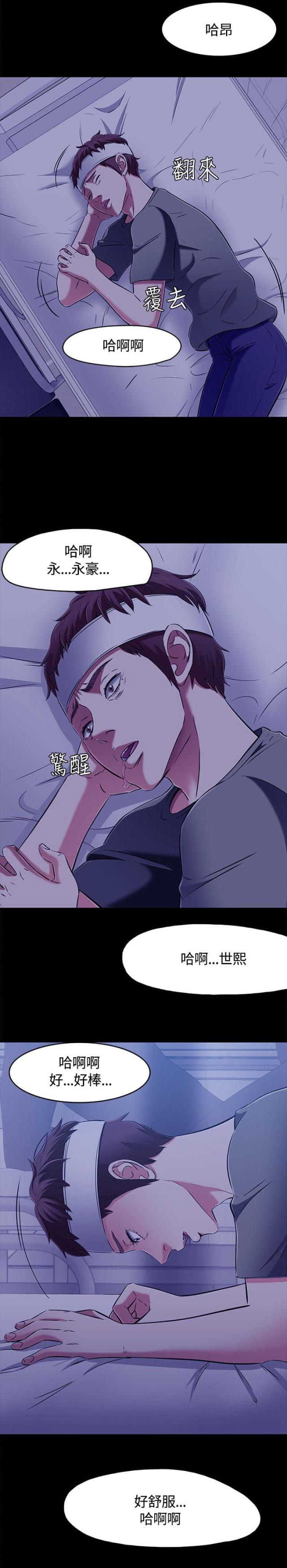 第65话19