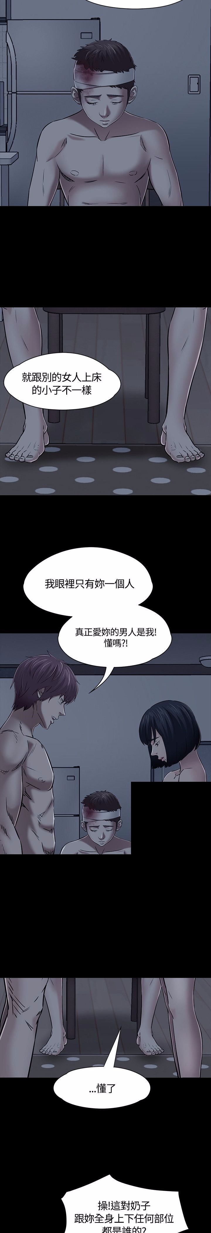 第55话24