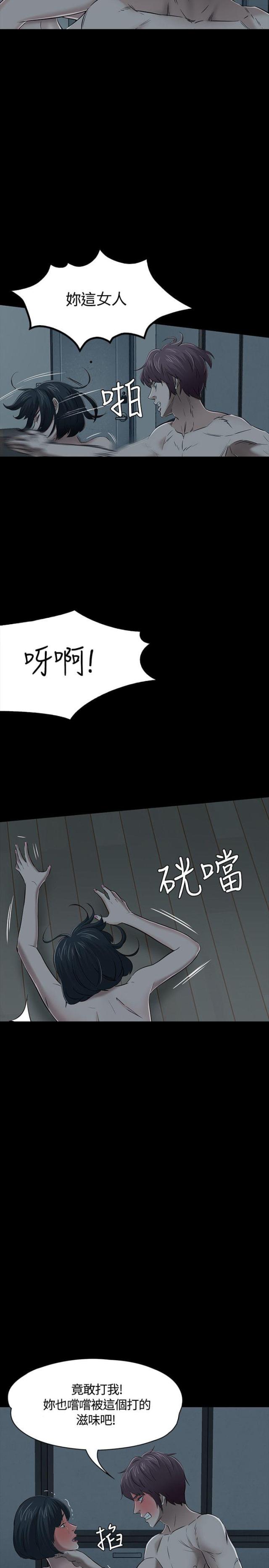 第58话18