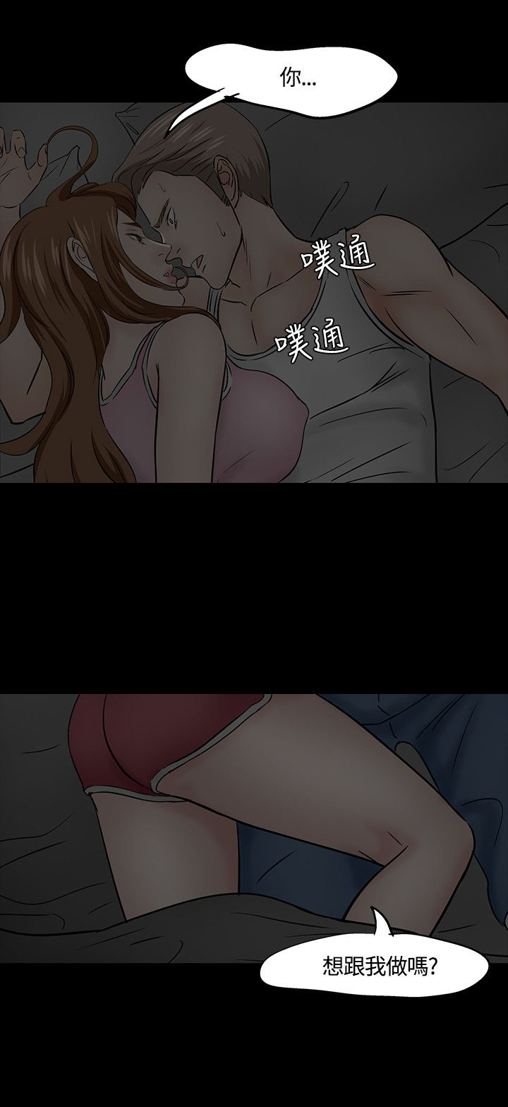 第43话22