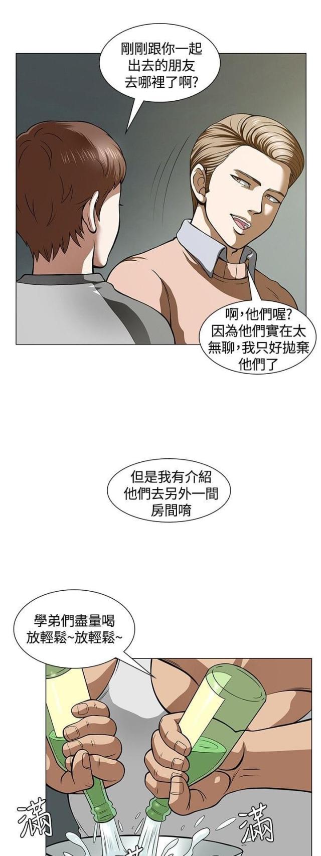 第6话0