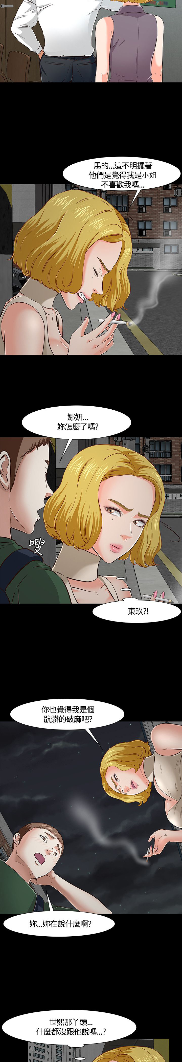 第46话2