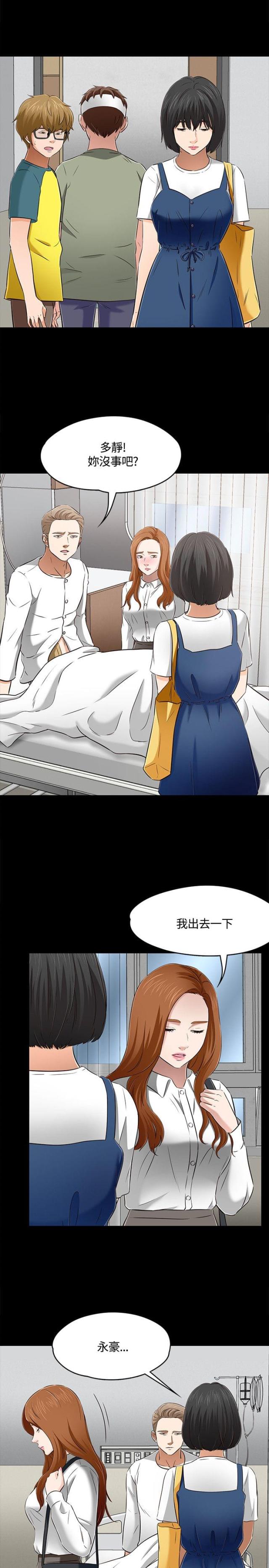 第65话9