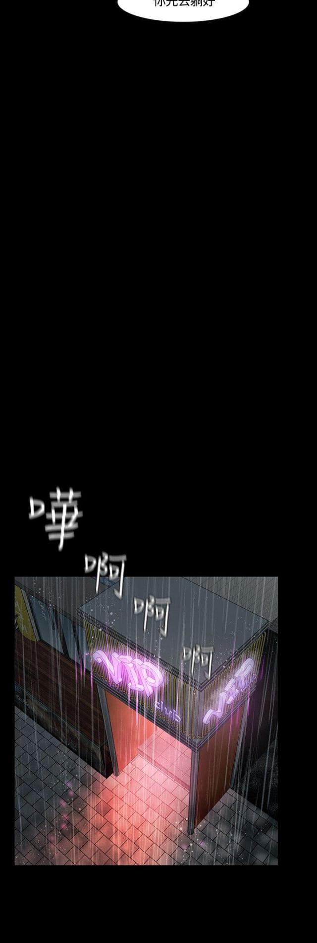 第21话9