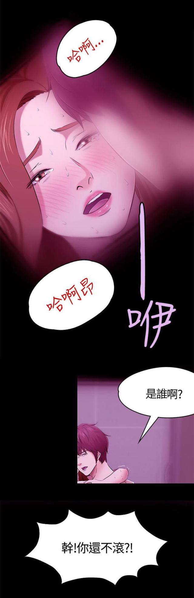 第61话25