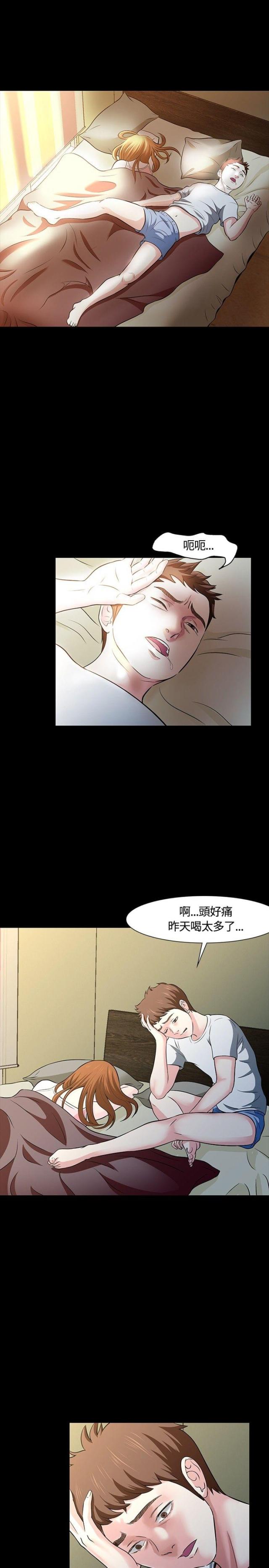 第25话4