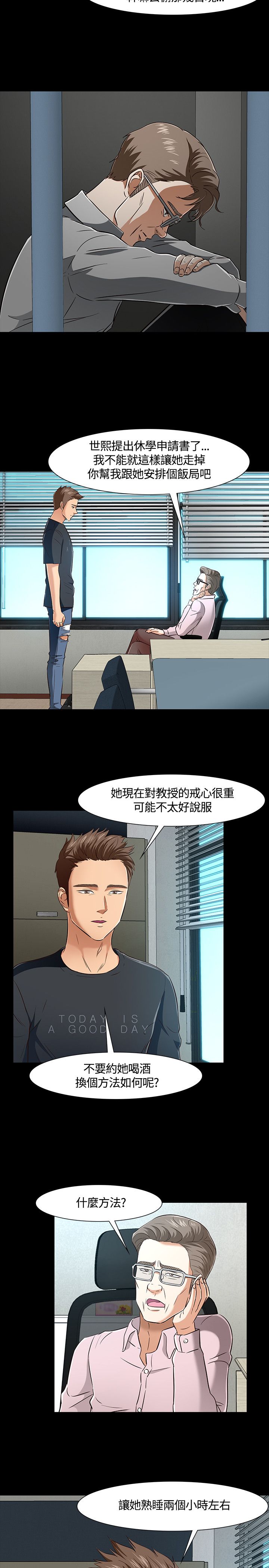 第44话9
