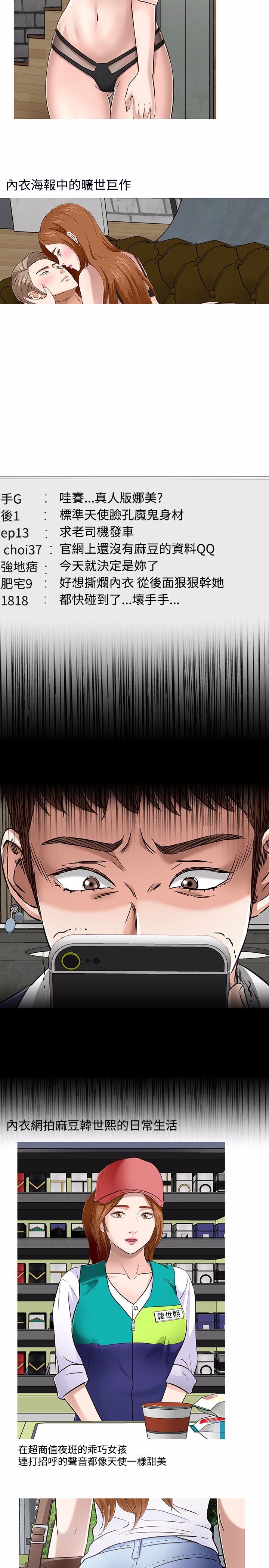 第53话26