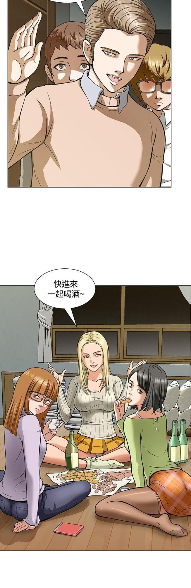 第5话20