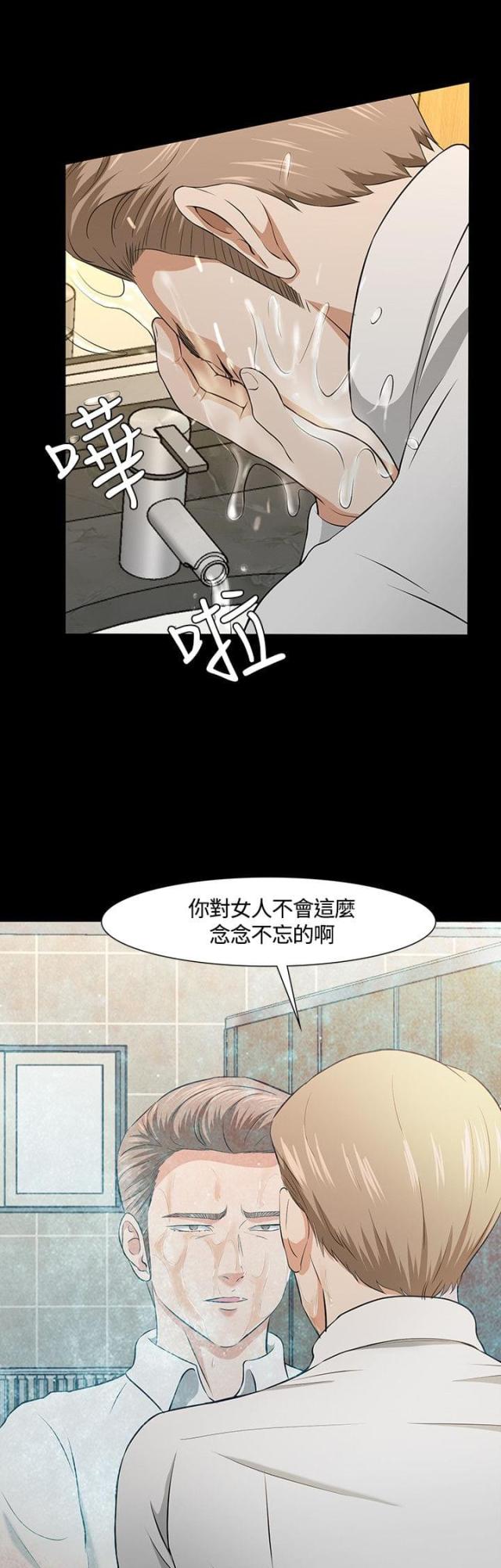 第38话5