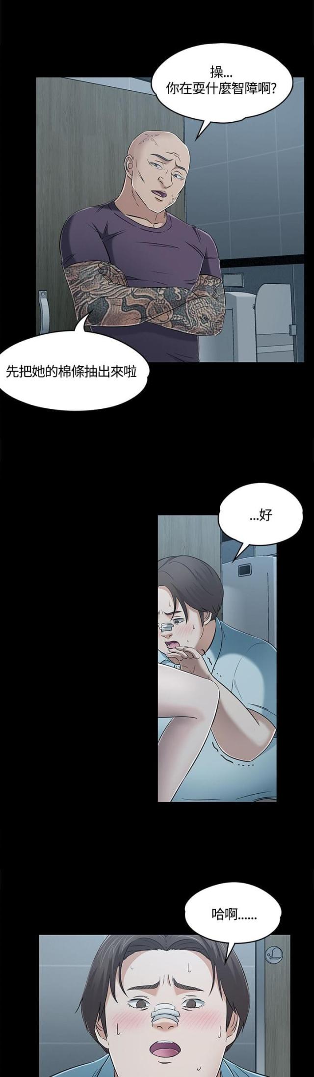 第61话12