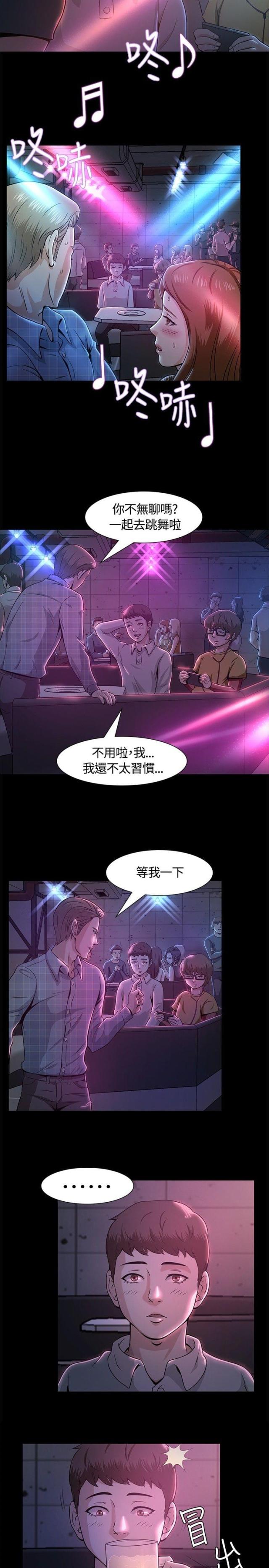 第12话1