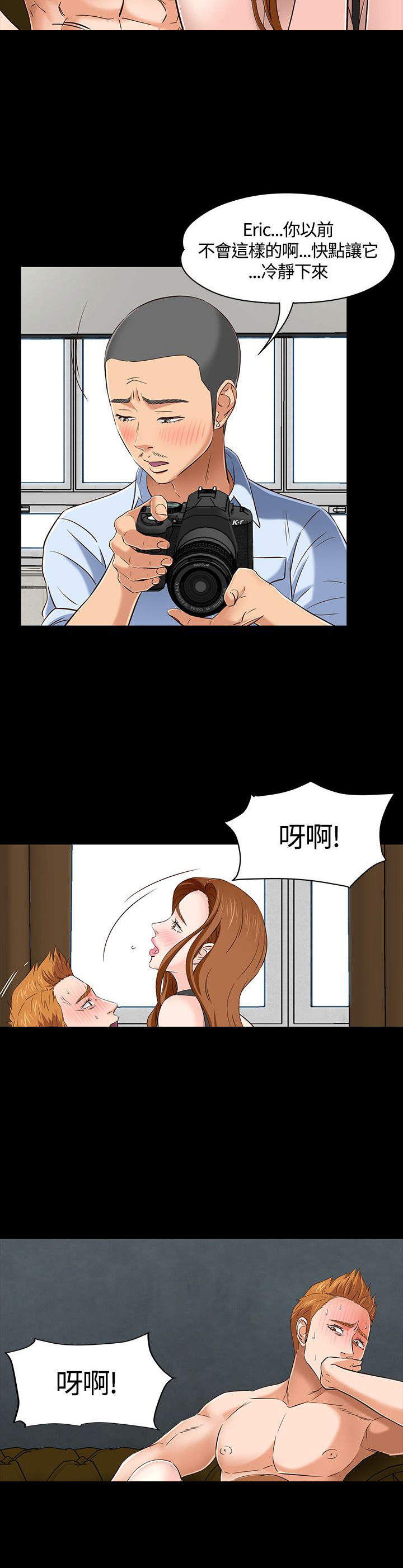 第49话3