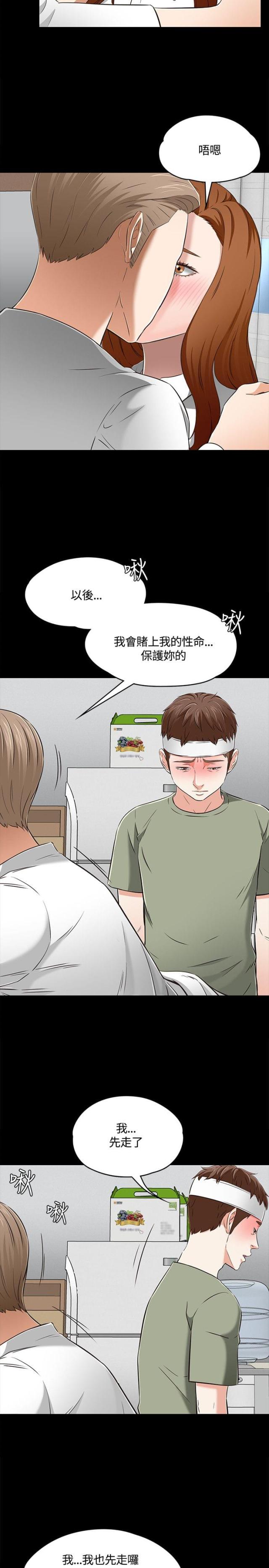 第65话7