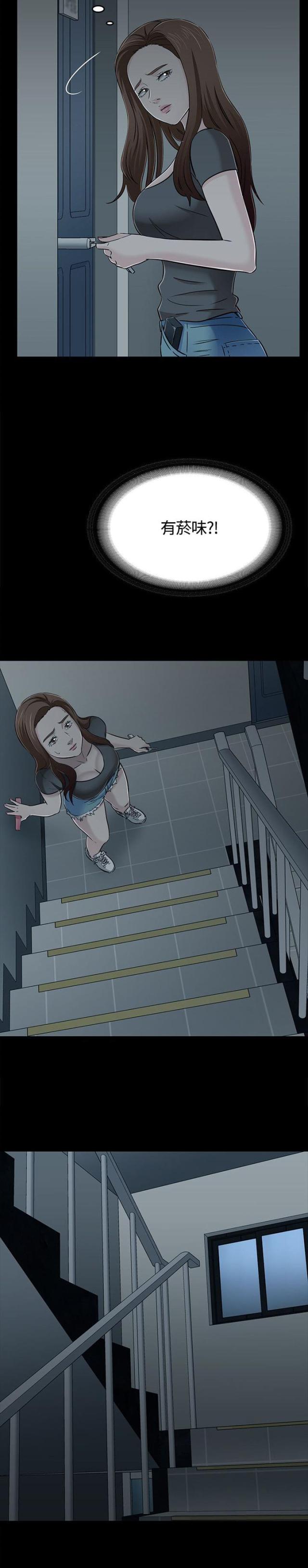 第60话9