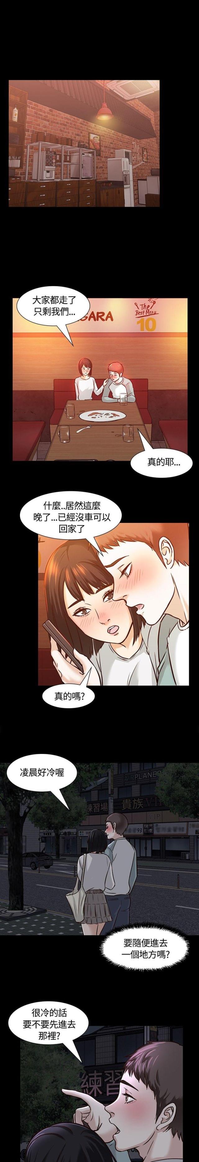 第9话14