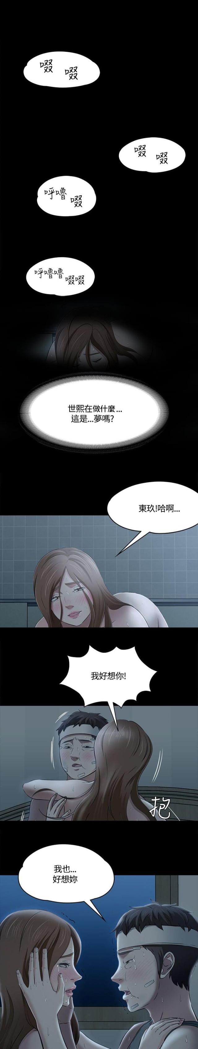 第63话20