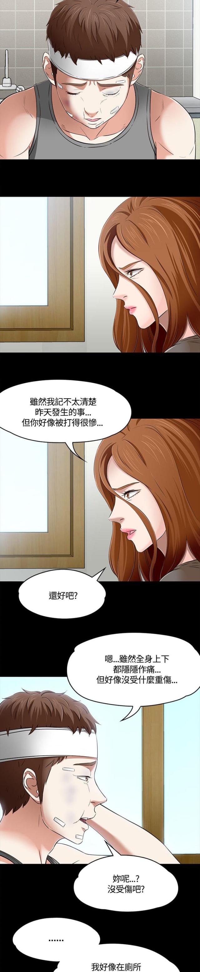 第63话5