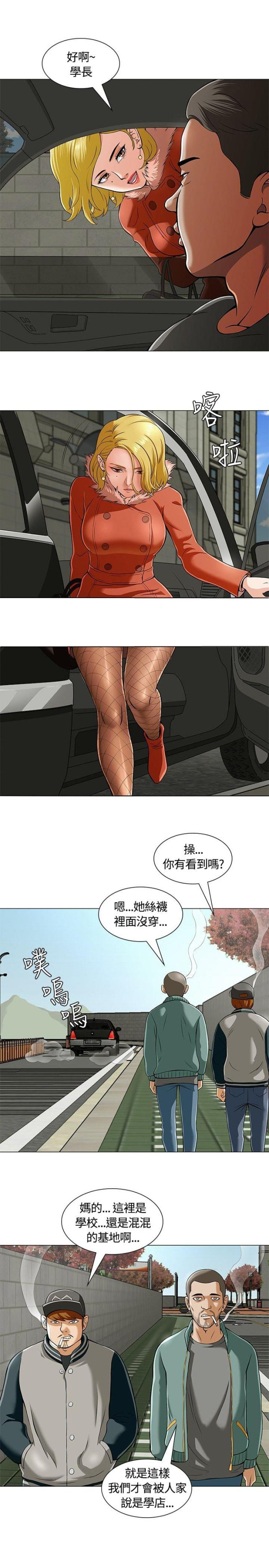 第3话19