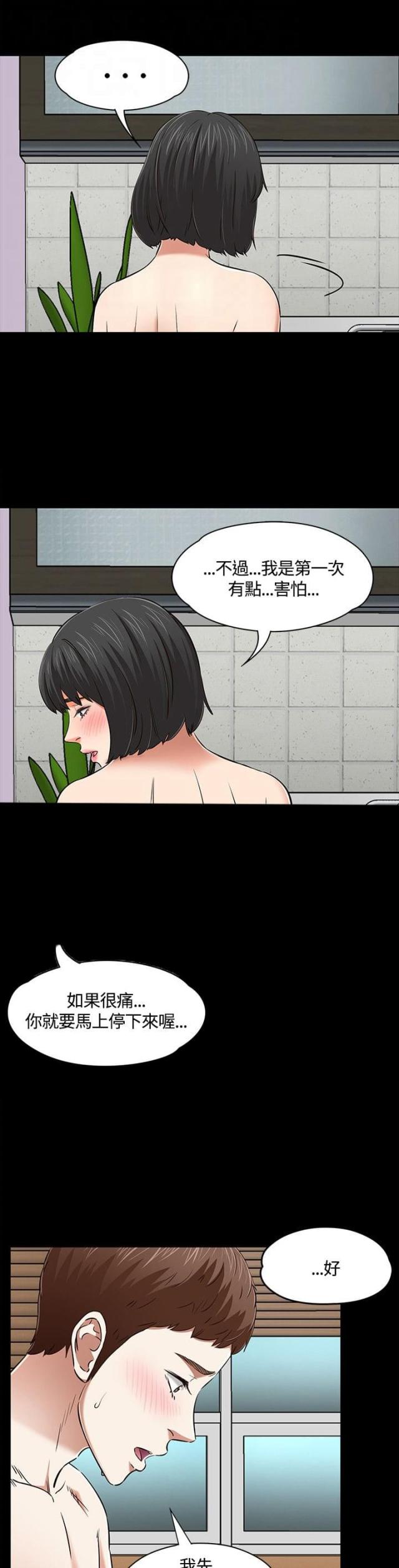 第56话1