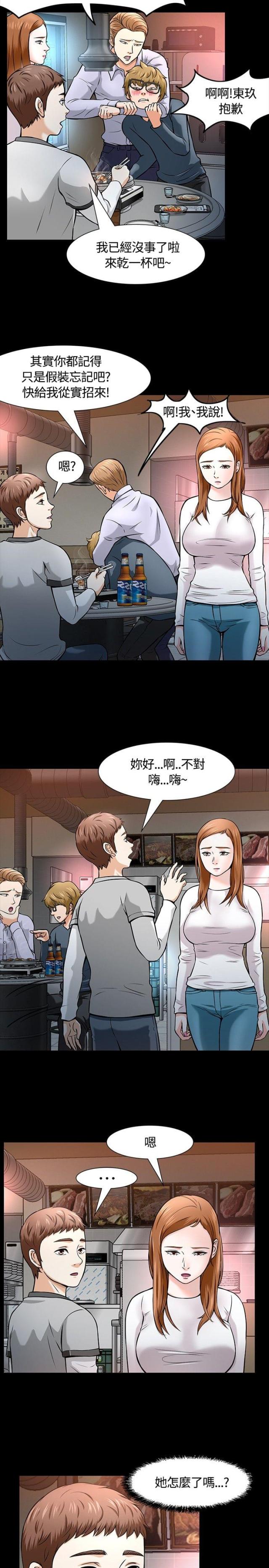 第13话15