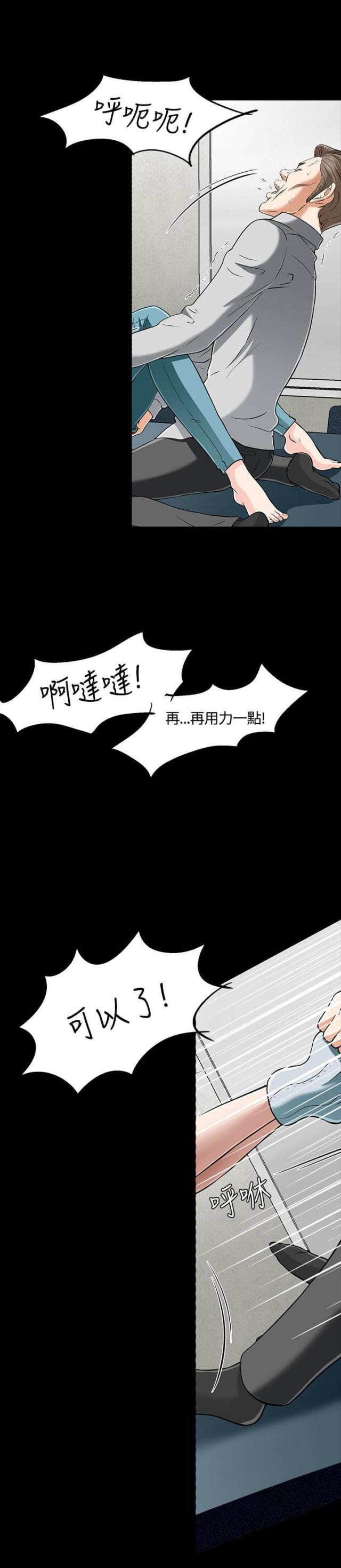 第40话14