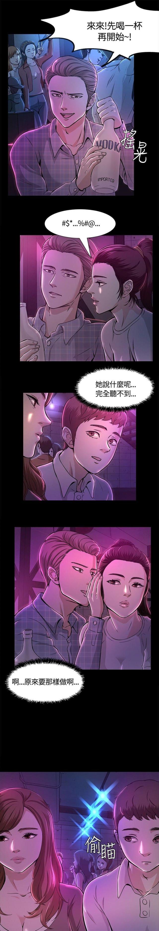 第12话5