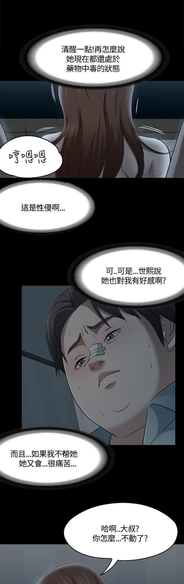 第63话16