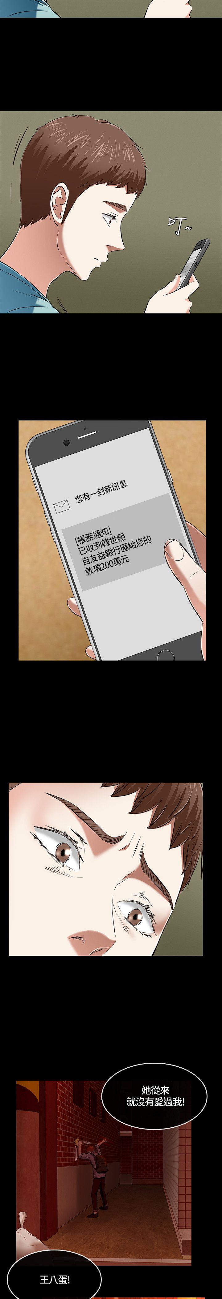 第53话11