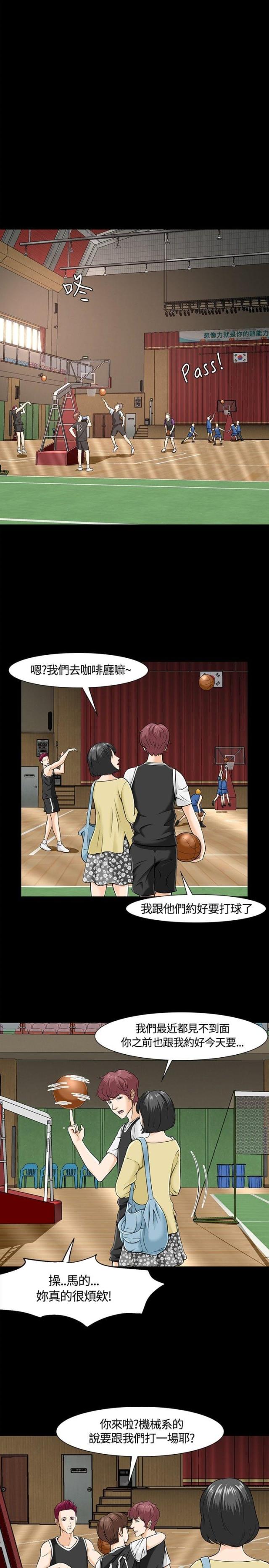 第28话13