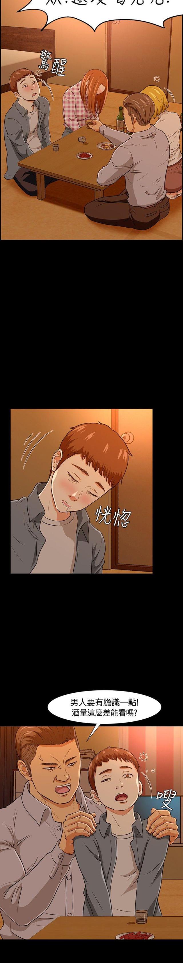 第23话15