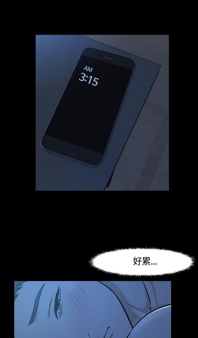 第16话8