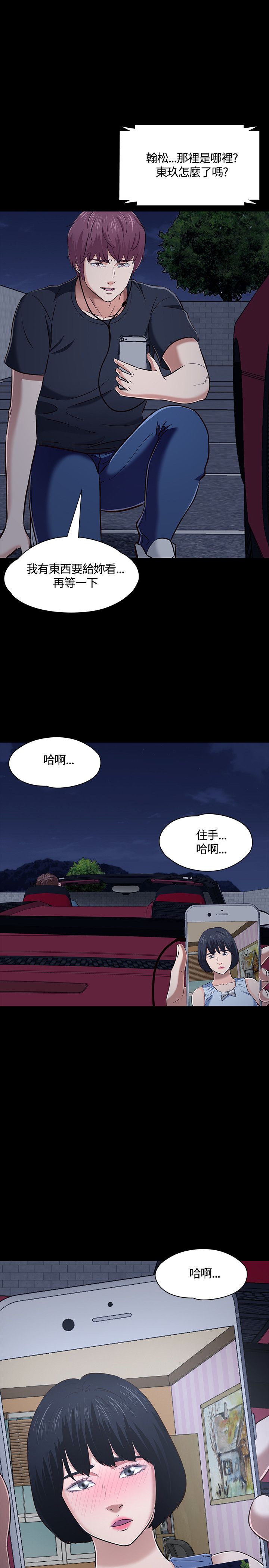 第52话0