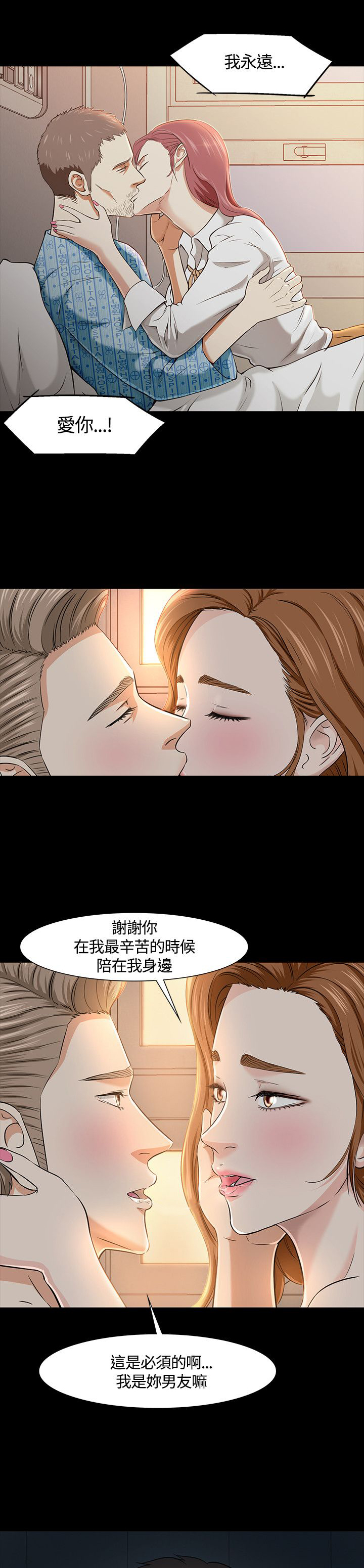 第42话3