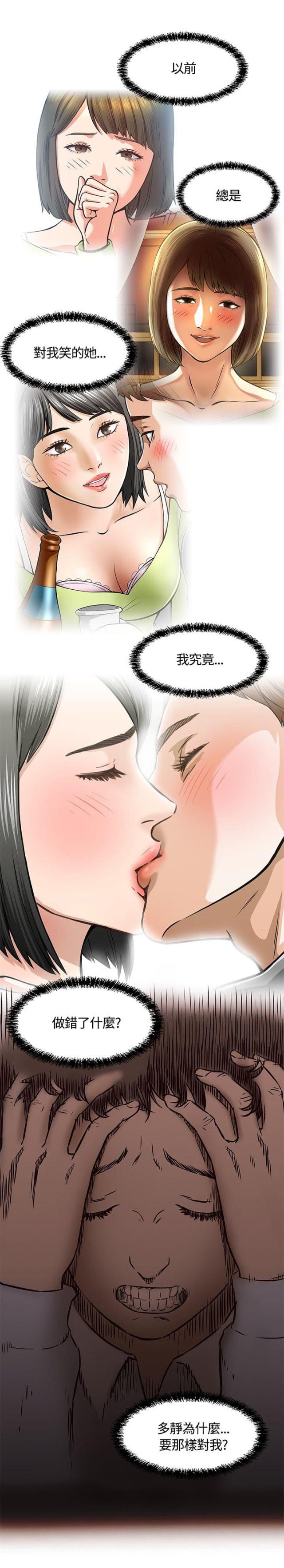 第10话16