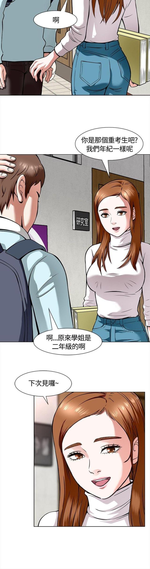 第10话11
