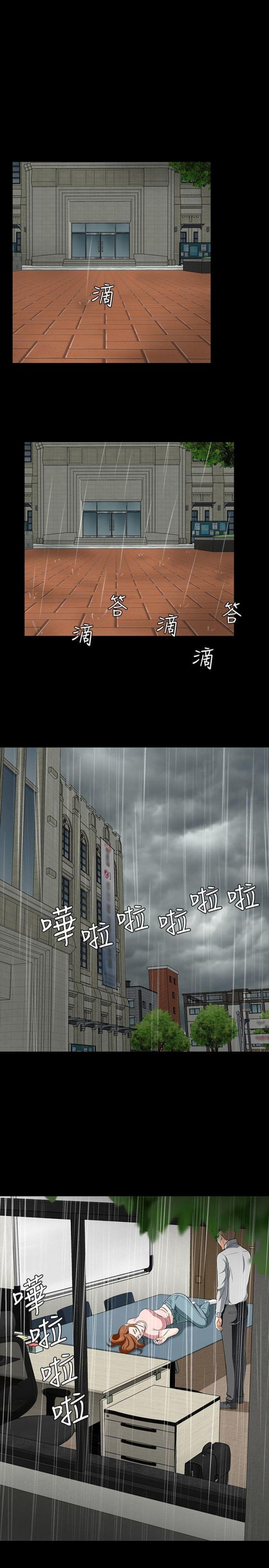 第40话9