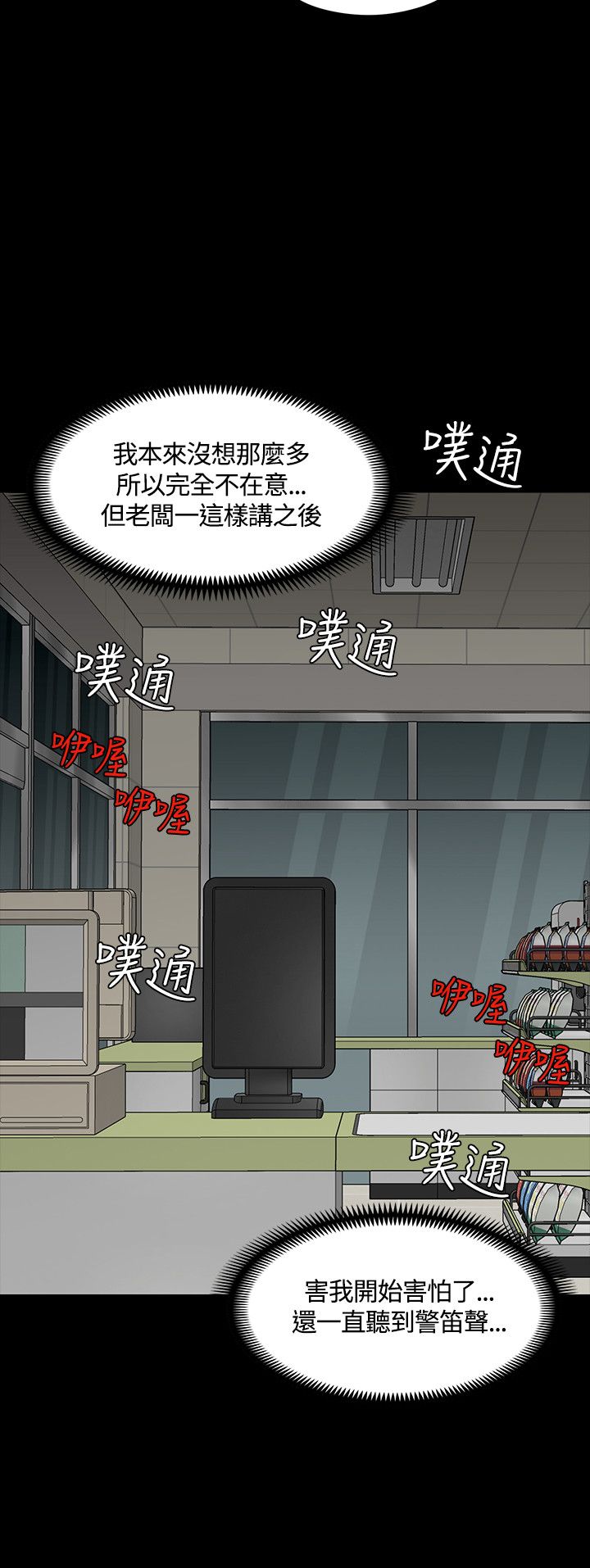 第52话20