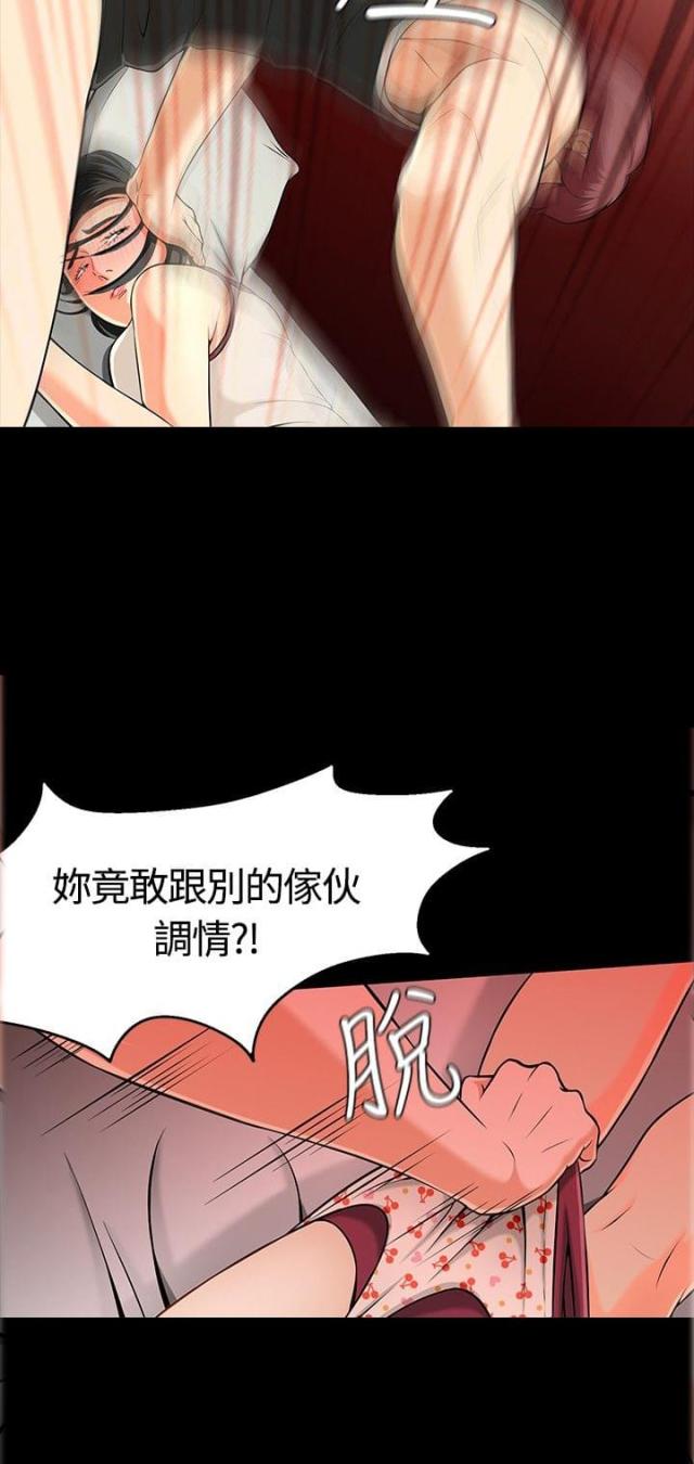 第29话13