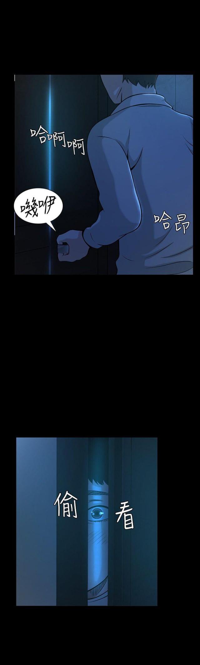 第13话2