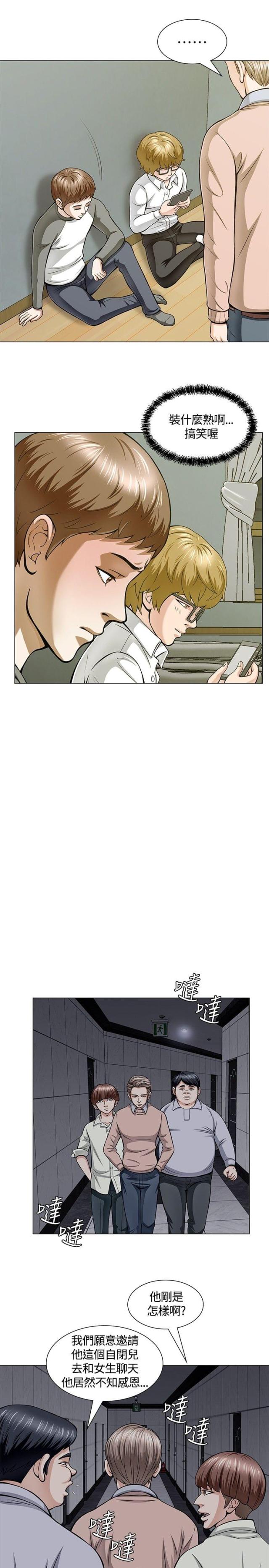 第5话9