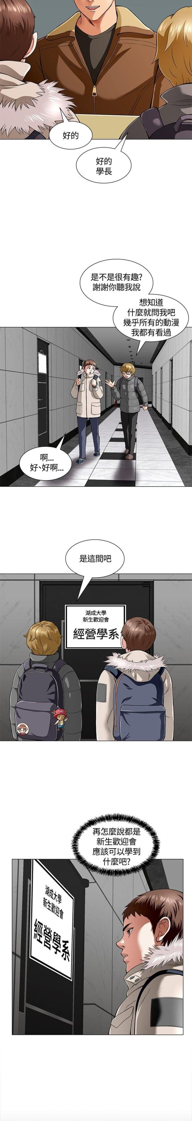 第4话11