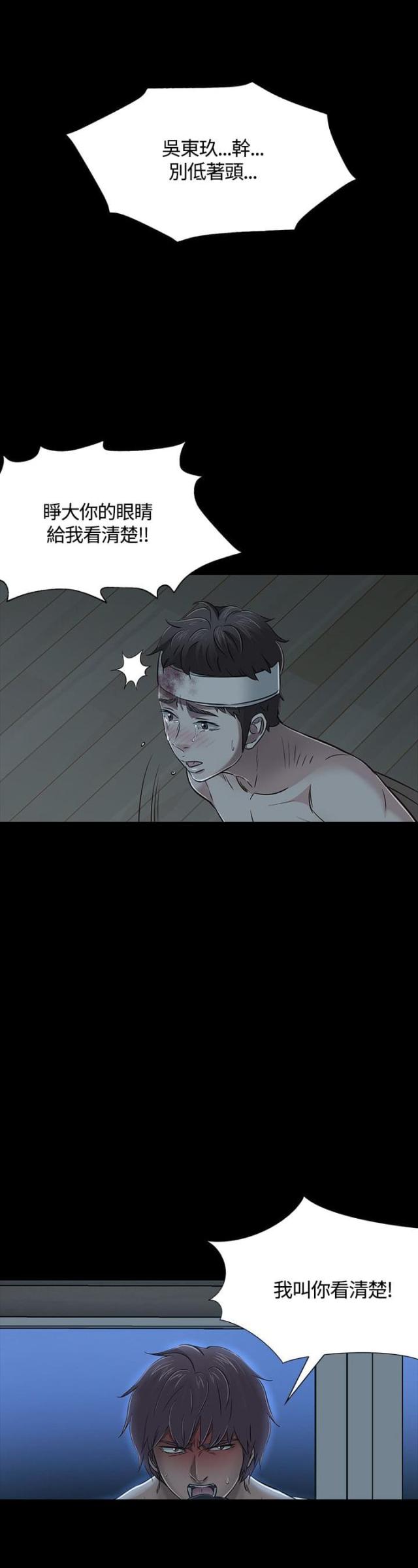 第58话4