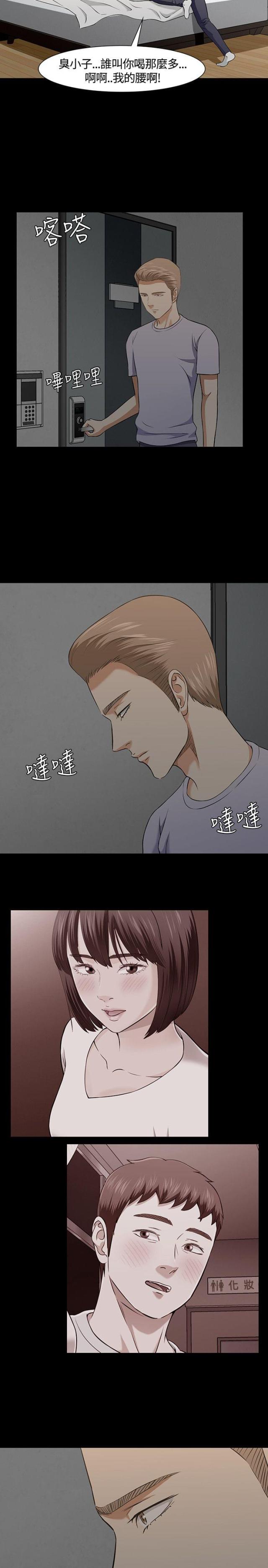 第38话7