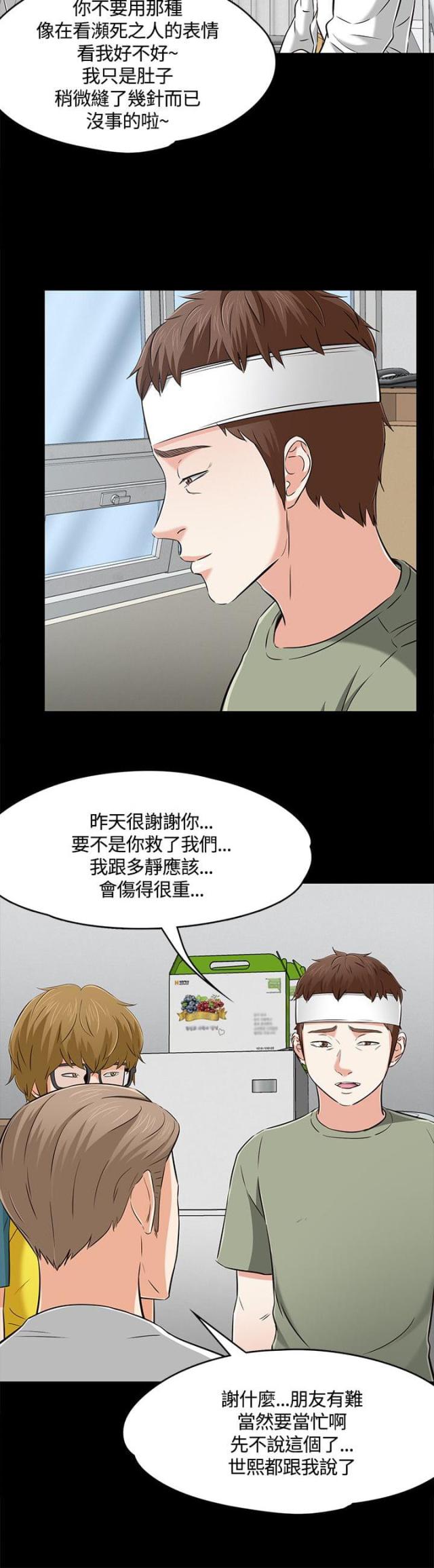 第65话5
