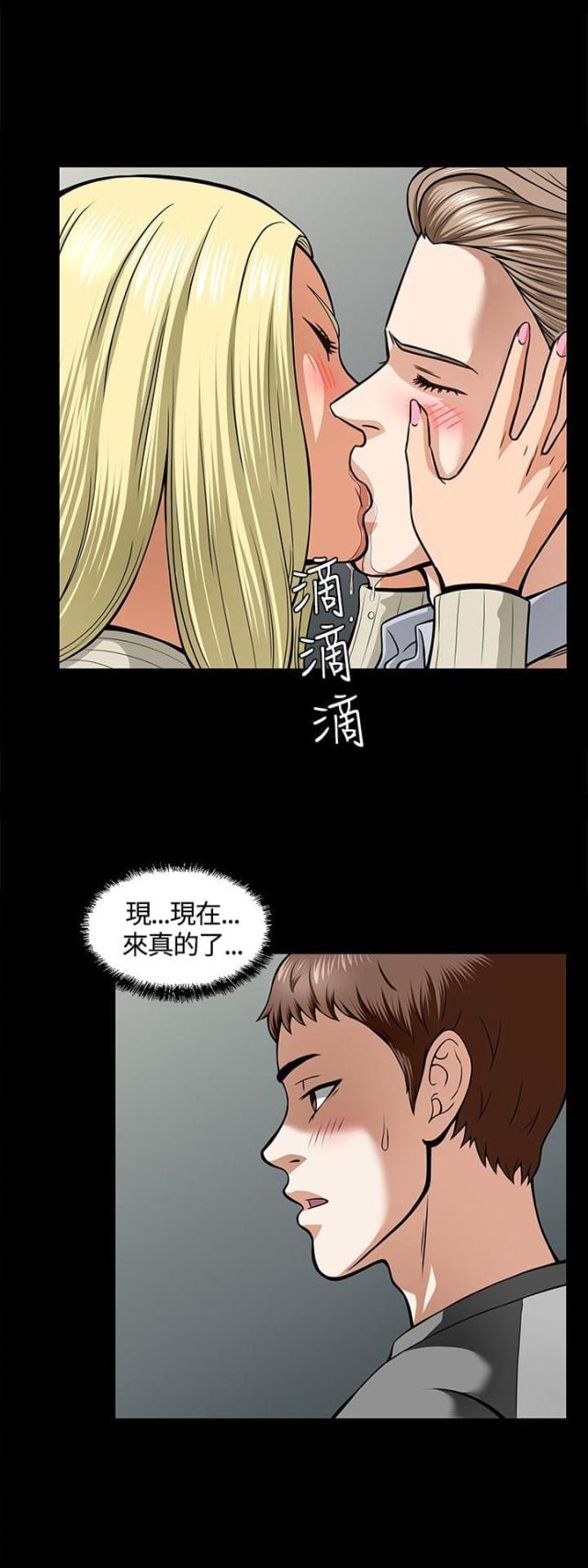 第6话20